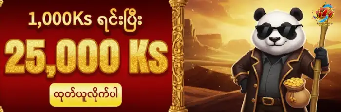 777kyat free bonus