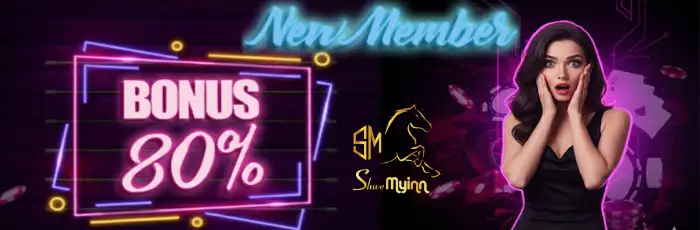 shwe myinn free bonus new member
