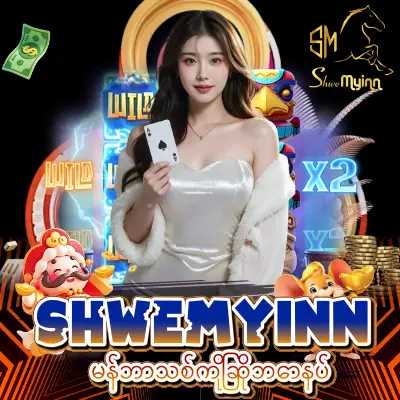 shwe myinn