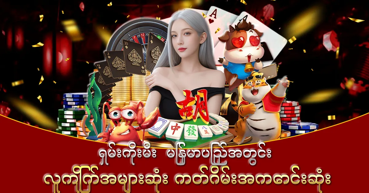 ရှမ်းကိုးမီး